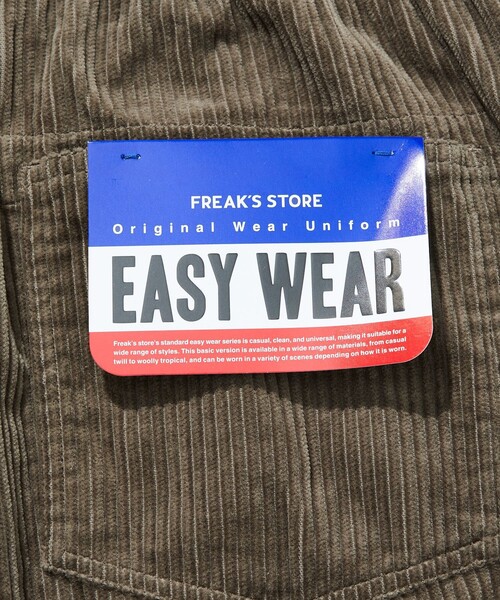 FREAK'S STORE(フリークスストア)の「FREAK’S STORE/フリークスストア 【EASY WEAR】CORDUROY EASY PANTS/イージーウェア コーデュロイ イージーパンツ(その他パンツ・メンズ・チャコール/ブラウン/オリーブ/ベージュ・MEDIUM/SMALL/LARGE)」の11枚目の写真