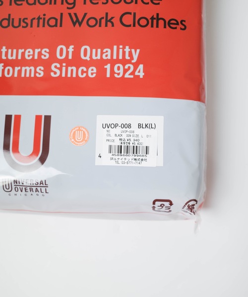 UNIVERSAL OVERALL(ユニバーサルオーバーオール)の「UNIVERSAL OVERALL / WIDE HEAVY 2P PACKS HIGH NECK TEE / UVOP-008(Tシャツ/カットソー・レディース・ブラック/ホワイト・MEDIUM/LARGE/X-LARGE/SMALL)」の5枚目の写真