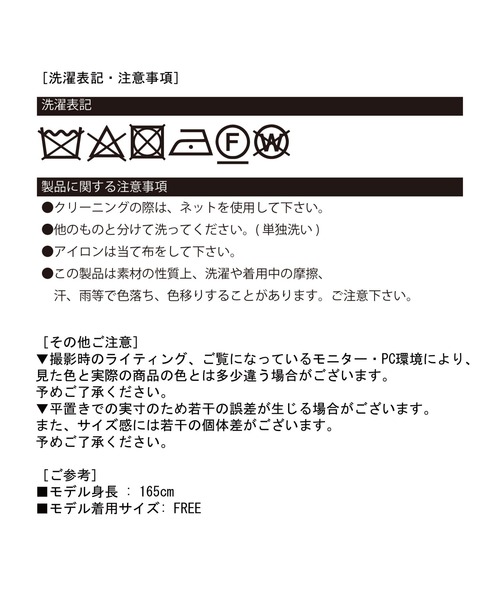 Jewelobe(ジュエローブ)の「ハートボーダールーズニットプルオーバー(ニット/セーター・レディース・オフホワイト/ブラック/ネイビー・FREE)」の20枚目の写真