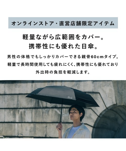 IZA（イーザ）の「完全遮光 IZA【LIGHT＆LARGE】 軽量 日傘 折りたたみ 親骨60cm Wpc.（折りたたみ傘・メンズ・グレー/オフホワイト/ベージュ/ブラック・FREE）」の22枚目の写真