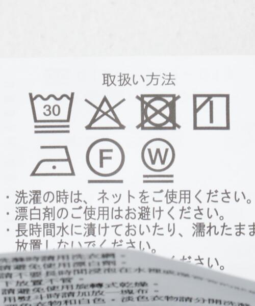 ITEMS URBANRESEARCH（アイテムズ アーバンリサーチ）の「ジオメジャカード カットソーカーディガン（カーディガン/ボレロ・メンズ・オフホワイト/ブラック/ブルー系その他/ブラウン・MEDIUM/LARGE）」の19枚目の写真