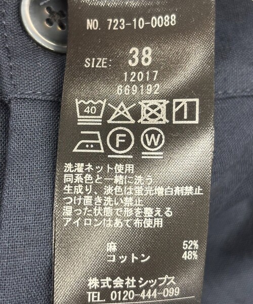SHIPS any(シップス エニィ)の「SHIPS any:〈洗濯機可能〉リネン ミックス タック フレア ワイド パンツ(その他パンツ・レディース・ブラウン/ネイビー・40/38/36)」の11枚目の写真