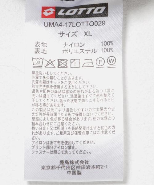 LOTTO(ロット)の「LOTTO COLORBLOCK H/ZIP BLOUSON(ブルゾン・メンズ・レッド/ネイビー・MEDIUM/LARGE/X-LARGE)」の3枚目の写真
