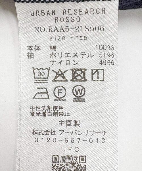 URBAN RESEARCH ROSSO WOMEN（アーバンリサーチ　ロッソ）の「シアードッキングフリルスリーブTシャツ（Tシャツ/カットソー・レディース・ネイビー/オフホワイト/グレー・FREE）」の15枚目の写真