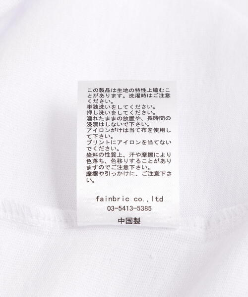 WHITELAND（ホワイトランド）の「【WEB&DEPOT限定】/WHITELAND/ホワイトランド/OWL/LOGO NS/ロゴ ノースリーブ（Tシャツ/カットソー・メンズ・ブラック/ホワイト・M/L）」の21枚目の写真