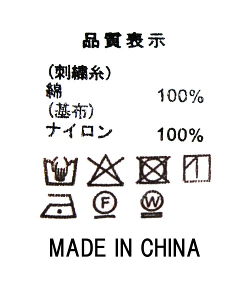 2025夏　新品　グレディブリリアン　刺繍レース2wayベスト セール】刺繍レース2WAYベスト（ベスト）｜Gready Brilliant