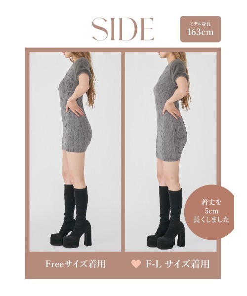 アームファーケーブルニットミニワンピース（ワンピース）｜Darich