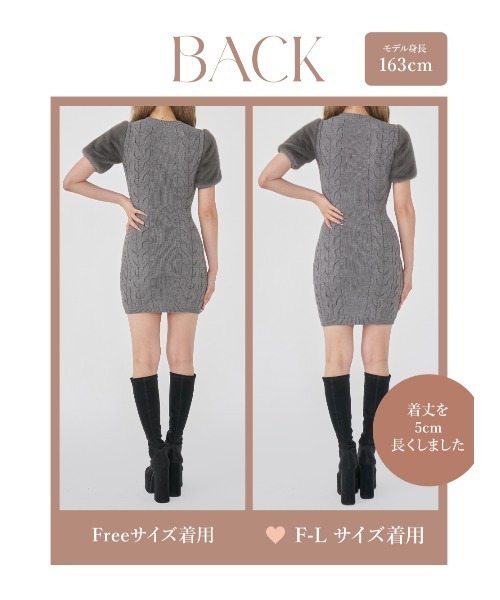 Darich ダーリッチ　アームファーケーブルニットミニワンピース ダーリッチ Darich アームファーケーブルニットミニワンピース