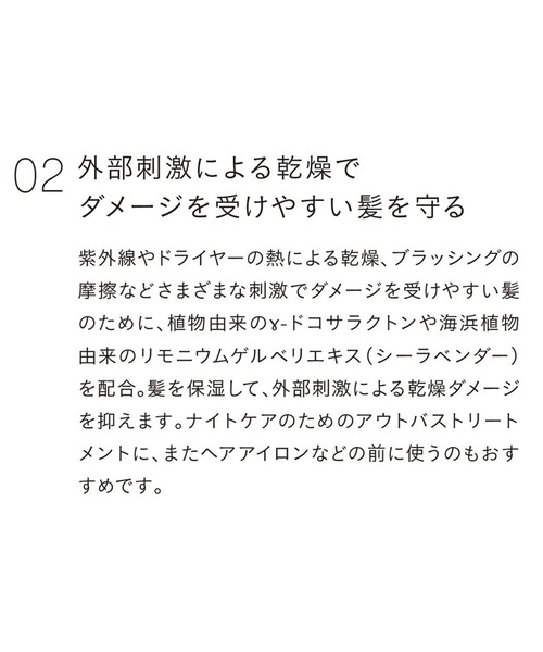 john masters organics(ジョンマスターオーガニック)の「販売終了 C&Vヘアオイル パープルフラワー 56mL(ヘアオイル/ヘアミルク・レディース・グリーン・FREE)」の9枚目の写真