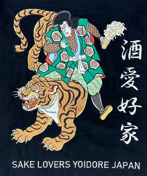 YOIDORE 歌舞伎と虎 ﾄﾗｯｸｼﾞｬｹｯﾄ（その他アウター）｜JACKROSE