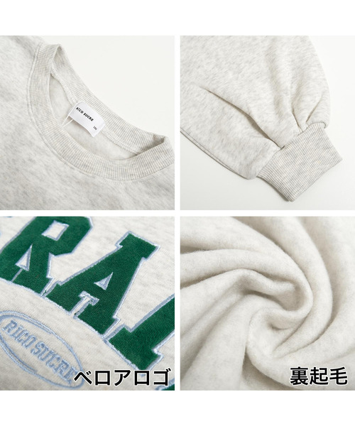 RiCO SUCRE（リコシュクレ）の「【裏起毛】ベロアワッペントレーナー（スウェット・キッズ・ブラック/オートミール/レッド・160/150/140）」の13枚目の写真