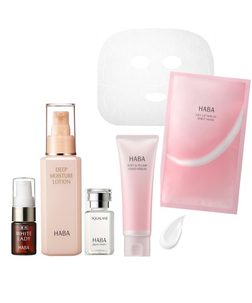 ZOZO福袋】HABAハッピー美肌セット（福袋/福箱）｜HABA（ハーバー）の