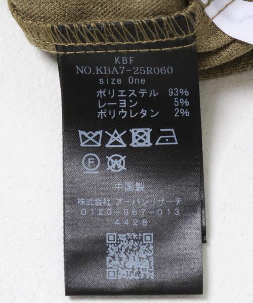 KBF（ケイビーエフ）の「プリーツミディスカート（スカート・レディース・チャコールグレー/ブラウン・ONE）」の13枚目の写真