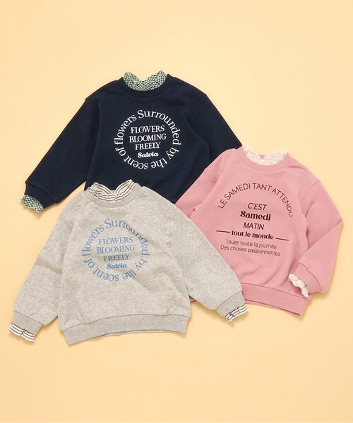 apres les cours(アプレレクール)の「【WEB限定/ジュニア対応】レイヤードロゴトレーナー(スウェット・キッズ・グレー/ピンク/ネイビー・80/90/100/120/130/140/110)」の12枚目の写真