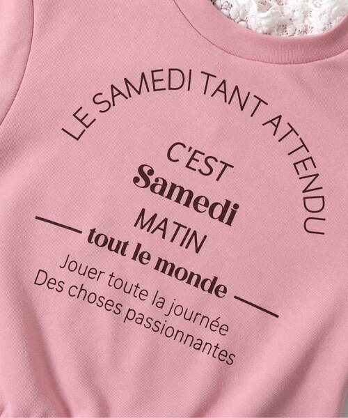 apres les cours(アプレレクール)の「【WEB限定/ジュニア対応】レイヤードロゴトレーナー(スウェット・キッズ・グレー/ピンク/ネイビー・80/90/100/120/130/140/110)」の8枚目の写真