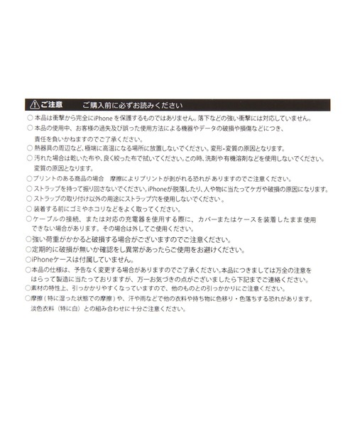 studio CLIP(スタディオクリップ)の「2WAYウッドボールスマホショルダー(スマホグッズ・レディース・ベビーピンク/スカイブルー・FREE)」の10枚目の写真