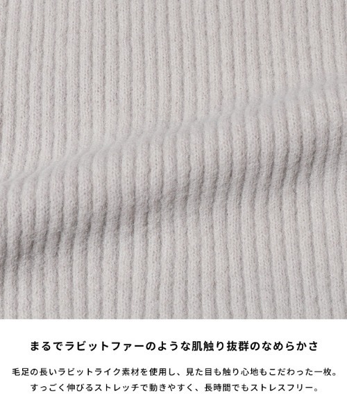 coca(coca)(コカ)の「ラビットライクニットパンツ/レギンス(その他パンツ・レディース・チャコール/ライトグレー・L/M/S)」の3枚目の写真