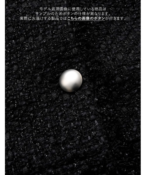 Re:EDIT（リエディ）の「ファンシーツイードぺプラムベスト（ダウンベスト・レディース・ネイビー/ブラック・MEDIUM/LARGE）」の13枚目の写真