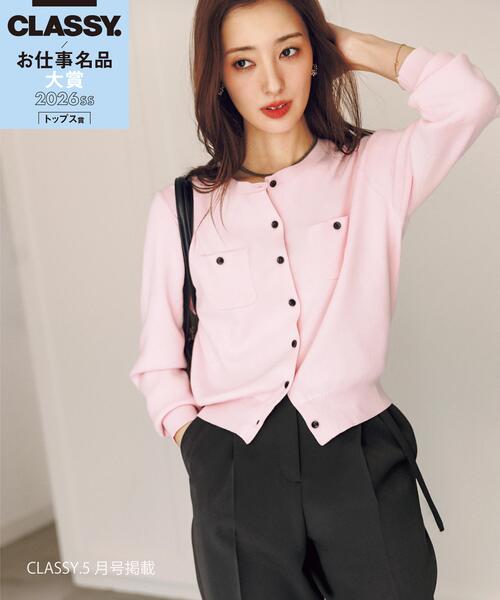 N.(N. Natural Beauty Basic)(エヌエヌナチュラルビューティーベーシック)の「<第3回 CLASSY.お仕事名品大賞2026 トップス賞受賞>ベーシックポケットカーデ(カーディガン/ボレロ・レディース・ピンク/グリーン/オフホワイト/レッド・フリ-/FREE)」の3枚目の写真
