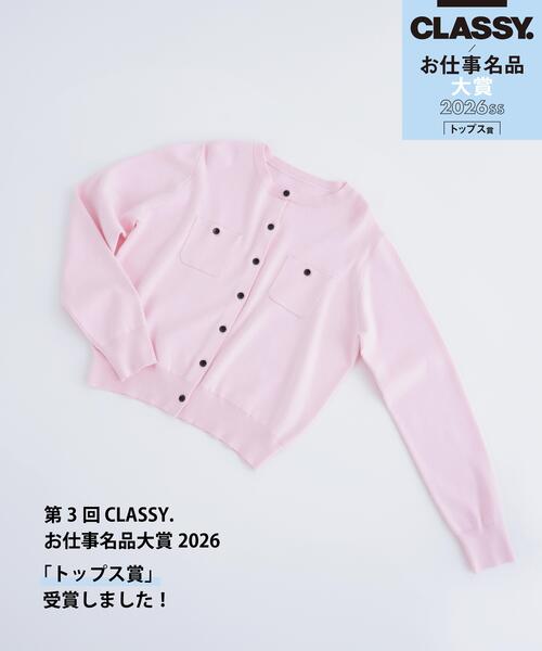 第3回 CLASSY.お仕事名品大賞2026 トップス賞受賞＞ベーシックポケット