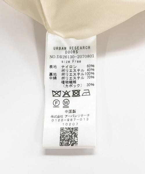 URBAN RESEARCH DOORS(アーバンリサーチドアーズ)の「カポックキルトミドルジャケット(ダウンジャケット/コート・レディース・グレー系その他/アイボリー/ブラック・FREE)」の13枚目の写真