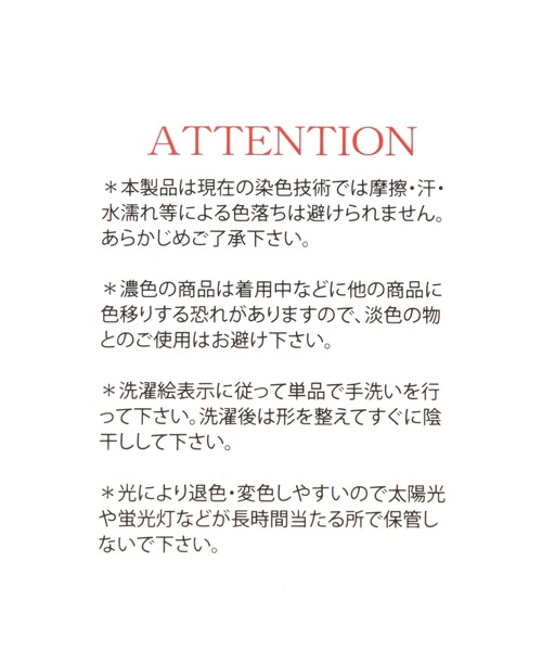 LAKOLE（ラコレ）の「手書き風ロゴキャップ / 631248（キャップ・レディース・オフホワイト/ブラック/ライトグリーン・FREE）」の18枚目の写真