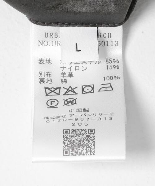 URBAN RESEARCH（アーバンリサーチ）の「NYLON HUNTING JACKET（その他アウター・メンズ・ブラック/カーキ・MEDIUM/LARGE）」の13枚目の写真