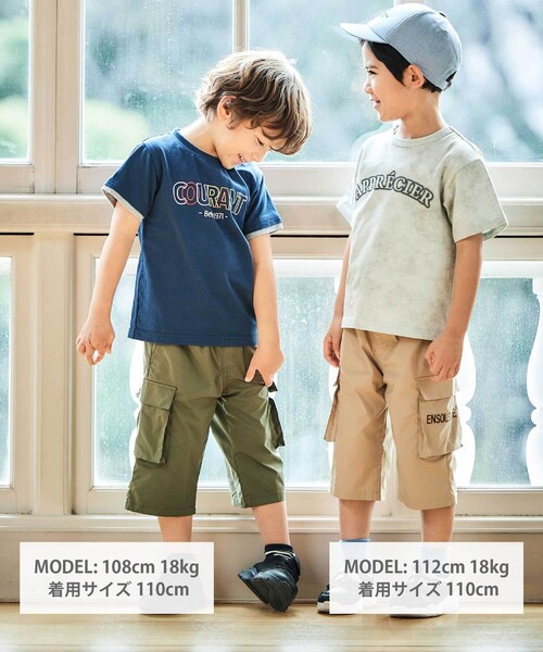 BeBe（ベベ）の「【速乾】ストレッチロゴ刺しゅう6分丈カーゴパンツ(80~150cm)（その他パンツ・キッズ・ベージュ・140cm/150cm/130cm/120cm）」の2枚目の写真