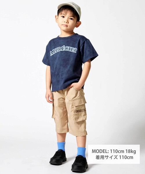 BeBe（ベベ）の「【速乾】ストレッチロゴ刺しゅう6分丈カーゴパンツ(80~150cm)（その他パンツ・キッズ・ベージュ・140cm/150cm/130cm/120cm）」の5枚目の写真