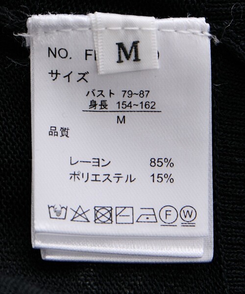 Jayro(ジャイロ)の「配色ライン入りラグランカーディガン(カーディガン/ボレロ・レディース・サックスブルー/ホワイト系その他/レッド/グレー/ブラック・M)」の22枚目の写真