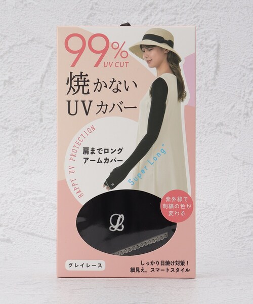 one'sterrace(ワンズテラス)の「【ひんやり/UV】焼かない UVアームカバー 肩までロング(手袋・レディース・ブラック系8・00)」の3枚目の写真