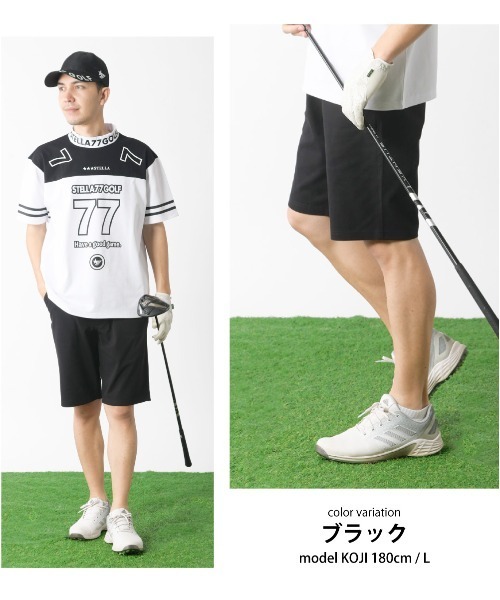 stella77golf(ステラセブンティーンセブンゴルフ)の「8WAY撥水加工ストレッチジョガーゴルフパンツ(その他パンツ・メンズ・ホワイト/ネイビー/ブラック・MEDIUM/LARGE/X-LARGE/XX-LARGE)」の5枚目の写真