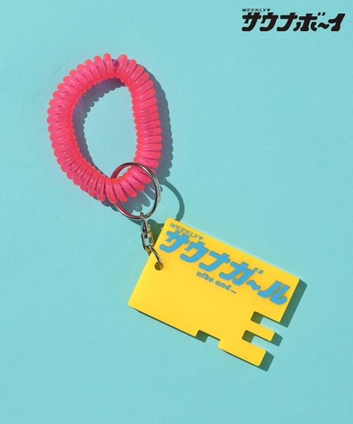 サウナ×○○＝ととのう】サウナボーイキーホルダー（キーホルダー