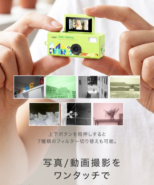 C520（シーゴーニーゼロ）の「C520 MINI CAMERA コンパクト トイカメラ（カメラ/カメラグッズ・メンズ・イエロー/オレンジ/グリーン/ホワイト/パープル/ブラック/レッド/グレー/ピンク・ONE SIZE）」の22枚目の写真