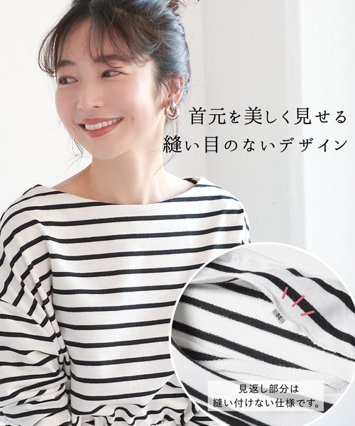 coca（coca）（コカ）の「【WEB限定セール】＼WEB限定新色／ボーダーボートネックトップス/オーガニックコットン混（Tシャツ/カットソー・レディース・ブラック/ホワイト/ブラウン/ピンク/グレー/ベージュ/グリーン/ダークベージュ・ONE SIZE/L/M）」の9枚目の写真