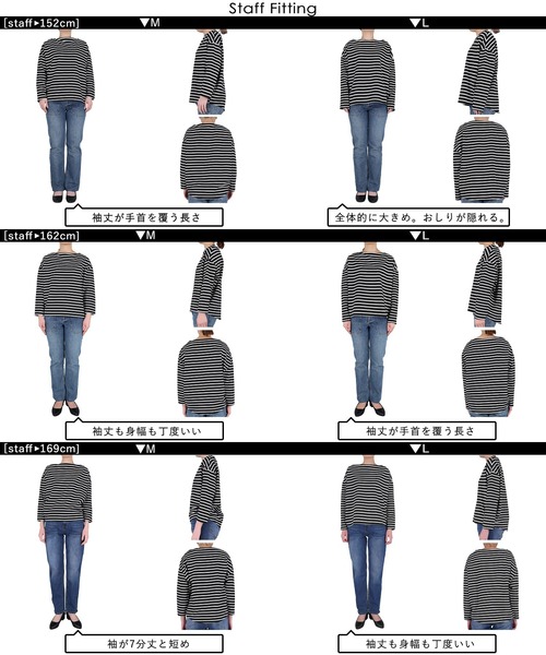 coca（coca）（コカ）の「【WEB限定セール】＼WEB限定新色／ボーダーボートネックトップス/オーガニックコットン混（Tシャツ/カットソー・レディース・ブラック/ホワイト/ブラウン/ピンク/グレー/ベージュ/グリーン/ダークベージュ・ONE SIZE/L/M）」の15枚目の写真