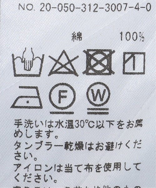 417 EDIFICE（フォーワンセブンエディフィス）の「メランジ シャギーネル レギュラーカラーシャツ（シャツ/ブラウス・メンズ・カーキ/ネイビー/チャコールグレー/ホワイト/グリーン・SMALL/MEDIUM/LARGE/X-LARGE）」の18枚目の写真