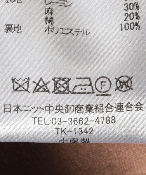 OUTERSUNSET（アウターサンセット）の「＜OUTERSUNSET×green label relaxing(アウターサンセット×グリーンレーベルリラクシング)＞ ウエスト ツイスト [スカート]（スカート・レディース・ダークブラウン/ナチュラル・FREE）」の13枚目の写真