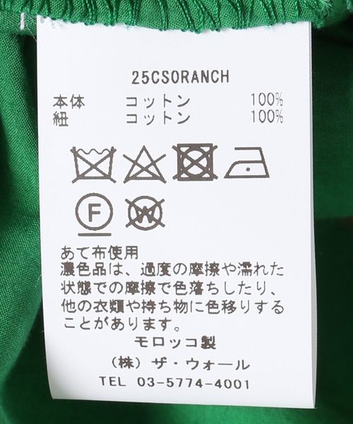 IENA(イエナ)の「【CHLOE STORA/クロエストラ】RANCHパンツ(その他パンツ・レディース・グリーン/ラベンダー・FREE)」の20枚目の写真