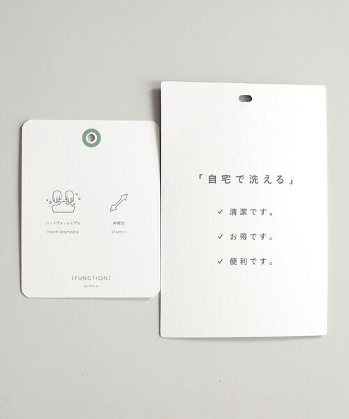 green label relaxing（グリーンレーベルリラクシング）の「ツイード 2B ジャケット -ウォッシャブル・ストレッチ-（テーラードジャケット・メンズ・グレー/ダークグレー・S/M/L/XL）」の20枚目の写真