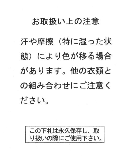 BAYFLOW（ベイフロー）の「デイパック(2ルーム6ポケット)（バックパック/リュック・レディース・ブラック/ベージュ・FREE）」の22枚目の写真