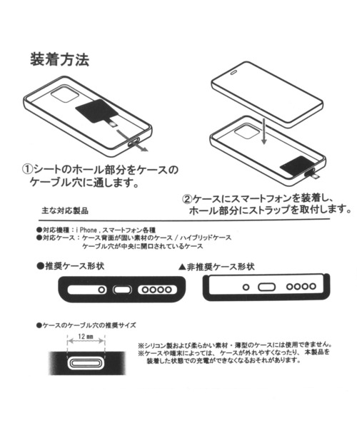 GLOBAL WORK(グローバルワーク)の「スマホショルダーシート5枚/909089(スマホグッズ・レディース・ベージュ/ブルー/ブラック/その他/クリア・FREE)」の8枚目の写真