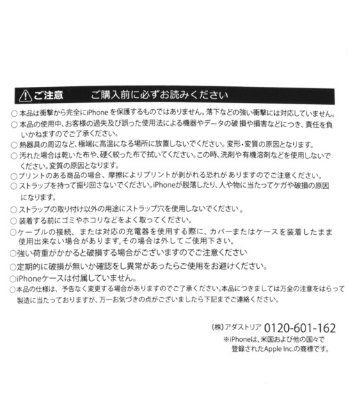 GLOBAL WORK(グローバルワーク)の「スマホショルダーシート5枚/909089(スマホグッズ・レディース・ベージュ/ブルー/ブラック/その他/クリア・FREE)」の10枚目の写真