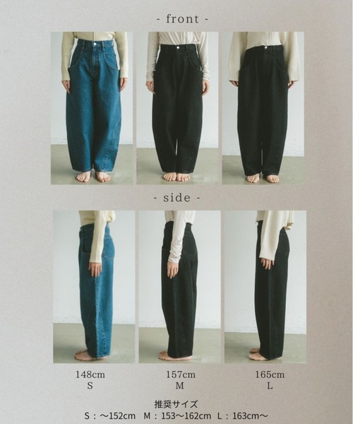 VANNIE U(ヴァニーユー)の「アウトビッグポケットデニム(デニムパンツ・レディース・ブルー/ブラック・S/M/L)」の4枚目の写真