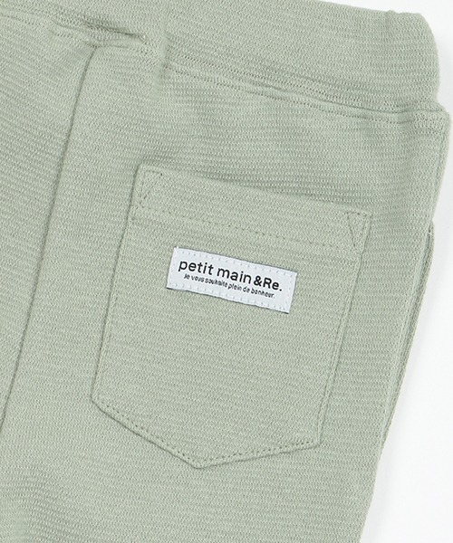 petit main(プティマイン)の「【& Re】ストレートフライスパンツ(スウェットパンツ・キッズ・カーキ/ブルーグレー/ライトピンク/アイボリー・90cm/80cm/130cm/100cm/120cm/110cm)」の10枚目の写真