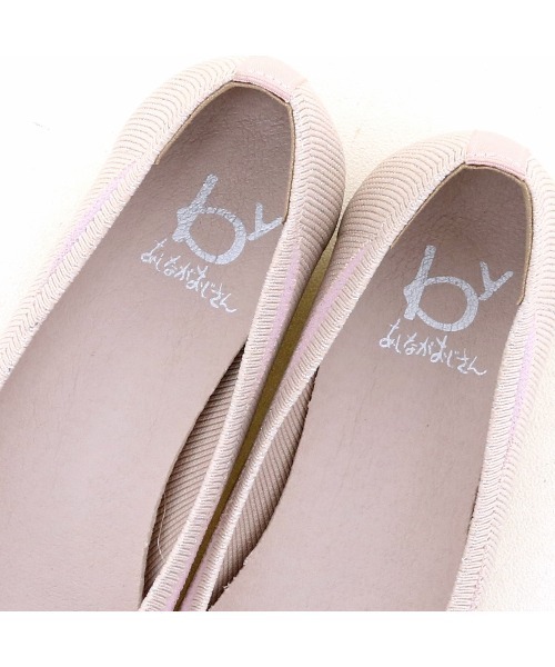 軽量｜ニットフラットシューズ 8710555（バレエシューズ）｜byあしながおじさん（バイアシナガオジサン）