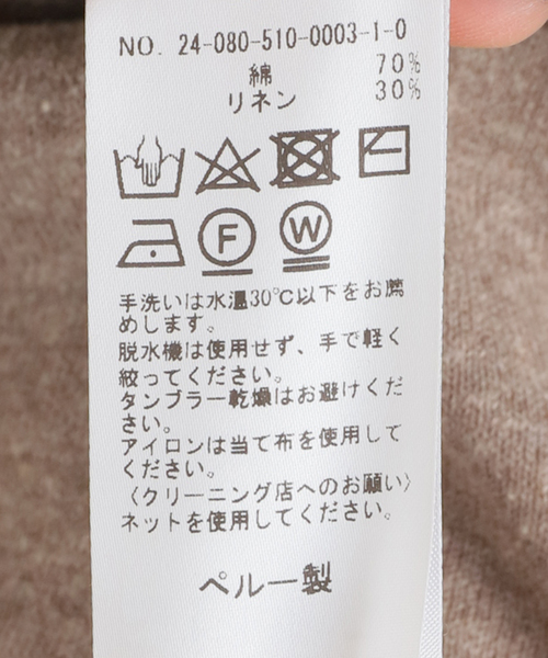 Deuxieme classe ローレン・マヌージアン　ニットパンツ Deuxieme Classe（ドゥーズィエムクラス）の「ニットパンツ（）」 - WEAR