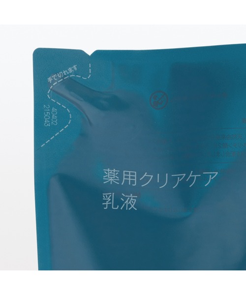 無印良品(ムジルシリョウヒン)の「薬用クリアケア乳液(詰替用) 180mL(乳液・レディース・その他・FREE)」の2枚目の写真