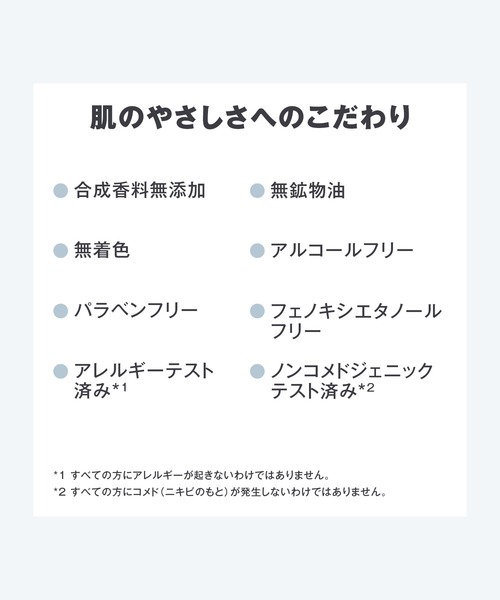 無印良品(ムジルシリョウヒン)の「薬用クリアケア乳液(詰替用) 180mL(乳液・レディース・その他・FREE)」の9枚目の写真