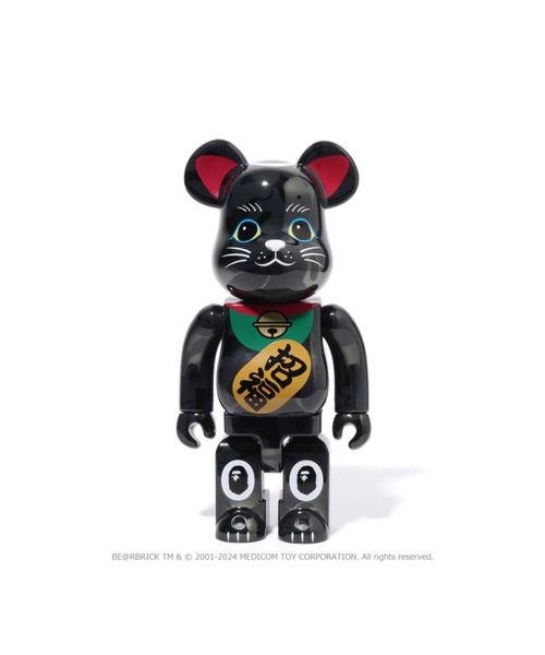BE@RBRICK バナナマン SHITARA 100% & 400% MEDICOM TOY OFFICIAL BLOG（メディコム・トイ オフィシャル